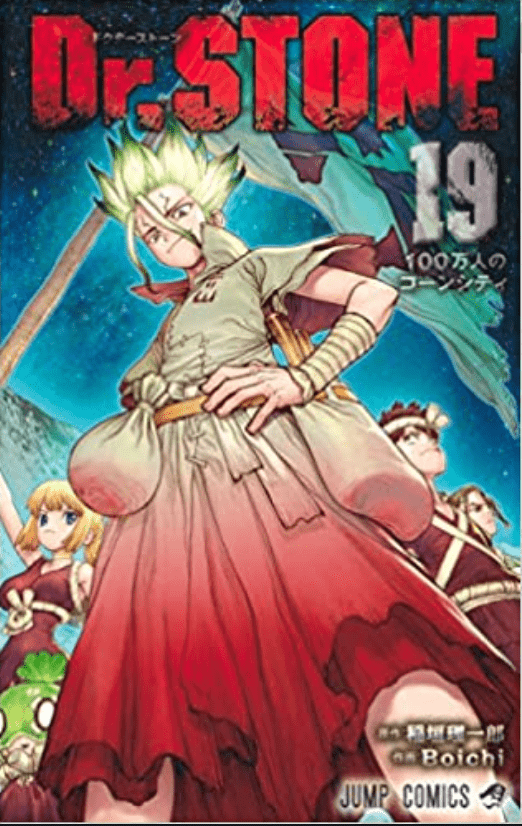 Dr.STONE19巻