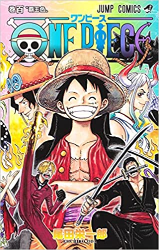 ONE PIECE 100巻